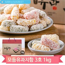 추석 실속 선물세트 모둠 유과 1kg 한과 실속 상자 지함 박스 포장, 모둠유과1kg(1GFI)