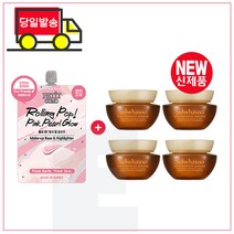 펄 베이스 구매시 샘플 자음생크림 클래식 5mlx4개 (총 20ml) 최근제품, 1개