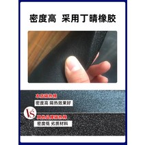 배관 인테리어재 설비 보온 단열재 매트 방음재 옥상 빌딩 하수관 면 바닥, 5mm 무등고무알루미늄박1㎡