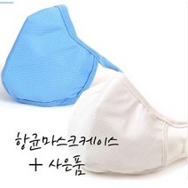 국산 식약처허가 프리텍 KF80 면마스크 황사 마스크 입체형 3중보호필터 20매 대형 개별포장 사은품증정, 면황사 마스크 20매 블루