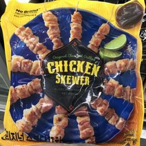타이푸드 오리지널 숯불 닭꼬치 560g, 일반포장 동절기만