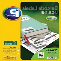 단디 바코드 라벨 40칸 20매 스티커라벨지