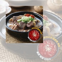 방쿡포차 (특) 토종 순대국+얼큰다대기 (P00000OY), 21개, 700g