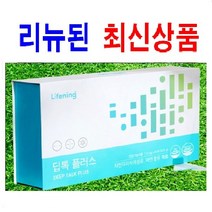 인셀덤딥톡스 딥톡 플러스 라이프닝 딥톡스 이너뷰티 다이어트 리만코리아, 5.5gx60포 1박스 + 친환경 보틀 500ml