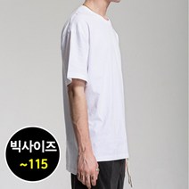 [뉴센] 남자 레이어드 반팔 티셔츠 오버핏 빅사이즈 옆 트임 이너 반팔티 남녀공용
