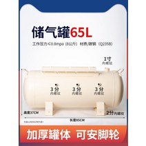 소형 에어탱크 저장 50L 40L 스테인레스 진공 산업용 리프트, 단일사이즈, AE