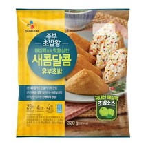 cj 별미 주부초밥왕 새콤달콤유부초밥 320g 식사대용 간식 체중조절 김밥 도시락 소풍 술안주, 2개, 2개