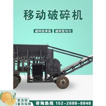 암석파쇄기 광물분쇄기 소형 돌파쇄기 크러셔 연마기 플라스틱분쇄기 석탄 자갈 화강암, 파쇄기제본