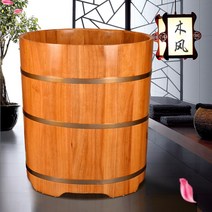1인용 둥근 나무 욕조 반산욕기 펜션 노천탕 스파, 맞춤형 직경 80 높이 60cm