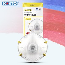 국산 산업용 KOSTO 방진마스크 밸브 밸브형 1급 2급 안전 코스토 공업용, 1급밸브, 20개