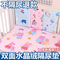 생리방수패드 생리 이불 패밀리 침대 이불 패드 방뇨 젤라임 통풍이 가능하고 가을겨울 월경이모 매트리스 오버사이즈, 07 분미키쥐【한 장】