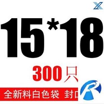 포장가방 버블백 큰사이즈 오버사이즈 택배 엘보링 pressure protection 충격흡수 공기 봉투 2799409978, 1 15 *18 _4(300 개 ) 2, 80 g 새로운 재료 화이트 주머니