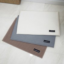 DJAGSO 베르시 발매트 3color, 그레이