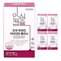 안국건강 안국 루테인 지아잔틴 플러스 눈건강 5박스 5개월분, 15g, 5세트