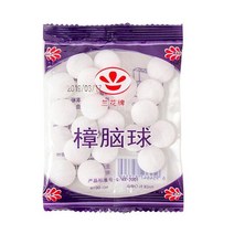 5 가방 20 Pcs/bag 가정용 Mothballs 곰팡이 나방 곤충 예방 알약 침실 녹나무 나무 블록 장뇌 공 위생, [01] 5 BAGS