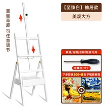 원목 드로잉 보드 이젤 그림 화판 높이조절 다용도