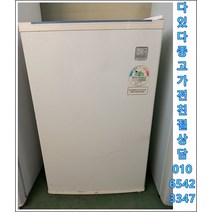중고냉장고 소형냉장고 미니냉장고 생수냉장고 원도어 냉장고 75리터 랜덤 택배발송, 75리터중고냉장고