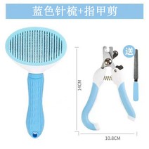 애 완 고양이 개 빗 빗 털 신기 전용 테 디 인형, 블 루 라운드 스 티 치 + 네 일 컷