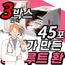 식 약 처 수입 인증 인도네시아 핑거루트 100% 판두라틴 추출 물 환 정 스틱 작두콩 국산 중년 여성 여자 갱년기 판투라틴 핀거 핑거 팡거 핑커 핑크 핌거 룻트 루트 루드 르트, 3박스, 45포