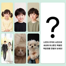 책갈피 만들기 금속 메탈 북클립 압화 사진 나만의 커스텀 북마크 주문제작, 직사각형타입, 1개, 직사각형펜던트X