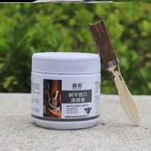 톱신페스트 나무상처 보호제 수목 상처 보호 연고제 식물영양제 복합비료 영양제 비료, 브라운 500g (브러쉬 포함)