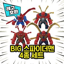 레고호환 빅사이즈 스파이더맨 베놈 블록 미니피규어 중국레고, 09. BIG 스파이더맨 4종 세트