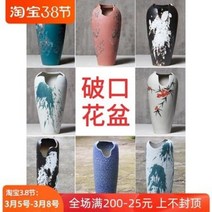 센스있는집들이선물 이태리토분 다육이화분 경덕진 흠집 말뚝다육도자기 화분 흑법사 절벽 말뚝, 52 점잖은 검정