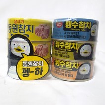 동원 펭수 참치 랜덤발송 135g x 3p + 참치 135g x 3p 세트, 1세트