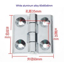 자석철물류두꺼운 경첩 크롬 도금 아연/알루미늄 합금 분배 상자 4060 전기 캐비닛 도어 공작 기계 산업, 13 60x60x6mm