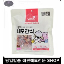 애완견간식 강아지고양이간식 큐브간식 5개월강아지간식 말티즈간식, 1개, 1개 1개