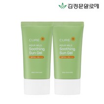 김정문알로에 [김정문알로에] 큐어 아쿠아 마일드 수딩 선젤 선크림 50ml 2개, 선택완료, 선택완료, 단품없음