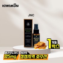 JNC 뉴질랜드 프로폴리스 무알콜 목 스프레이 30ml