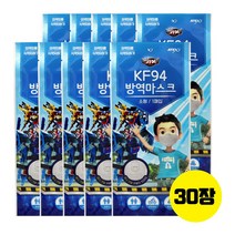 하이가드 헬로카봇 KF94 소형 방역마스크(1매입)X30장(박스출고O), 1매입X30장