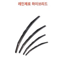 레인제로 와이퍼 주형중편의성 빗길 빗물제거 긴수명, 1개