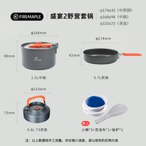 캠핑 코펠세트 접이식 냄비 장비 티타늄 백패킹 식기, A