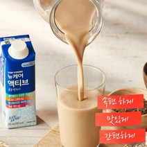 대상웰라이프 뉴케어 액티브 골든밸런스 200ml 24팩(무균팩) 17가지 곡물 뼈건강 근육건강음료 프로틴 단백질보충 항상화비타민 미네랄 칼슘 첨가