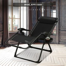 웰핑 더완벽해진~각도조절 리클라이너 안락의자 수면의자 릴렉스체어 무중력의자, 1개, kpp11000
