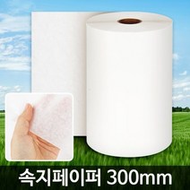 속지페이퍼 선물 포장지 종이재료 포장용품 자재 롤, 1개