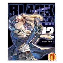 블랙라군 Black Lagoon 12 |삼양출판사 | 빠른배송 |안심포장 |(전1권)