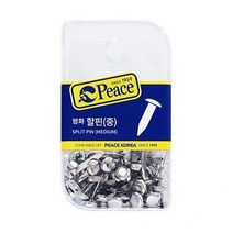 피스코리아 평화 할핀 대 사무용 문서 서류 학교 핀 문서철
