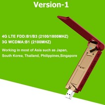 데이터 쉐어링 나눠쓰기 유심 LTE 라우터 차량용 휴대용 라우터 와이파이, 버전 1
