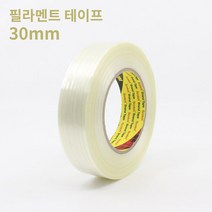 [3M] 필라멘트 테이프 30mm - 유리섬유 / 글라스화이버, 폭 30mm 길이 33m
