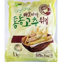 길거리포장마차용 고추튀김1kg 두툼한 분식접꼬추튀김 떡볶이집