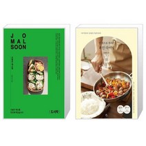조말순 채소법 도시락 + 만 원으로 차리는 파인 다이닝 [세트상품]