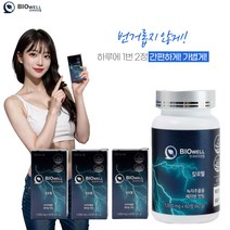 칼로웰 탄수화물 체지방 컷팅제 고함량 2 000mg 카테킨 60정 다이어트 보조제 한국바이오웰, 4개