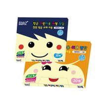 보아스 향균 어린이용 위생 장갑 9-13세용 30매, 1개