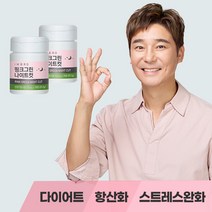 아임브로 핑크그린 나이트컷 다이어트보조제 가르시니아 건강기능식품 체지방 집중 다이어트 체지방 2중기능성, 1+2 (58%할인), 900mg28정3개