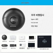 면도기 전기 충전식 면도기 전자동 다기능, 업그레이드 빅박스+충전헤드, 표준으로 맞추다