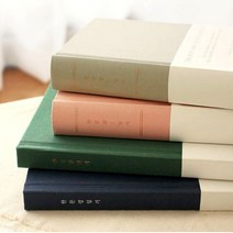태교 일기장 한줄 기록 인생 노트 임산부 다이어리 임신 일기 초음파 앨범 사진 산모수첩 자문자답 한 문장 여행 기록 명언 고마운 센스 있는 선물, 그린