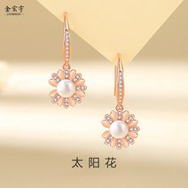 2022 해바라기 진주 귀걸이 여성 조커 모리 풀 다이아몬드 퓨어 실버 이어 훅 레트로 조커 로즈 골드 데이지 이어 쥬얼리